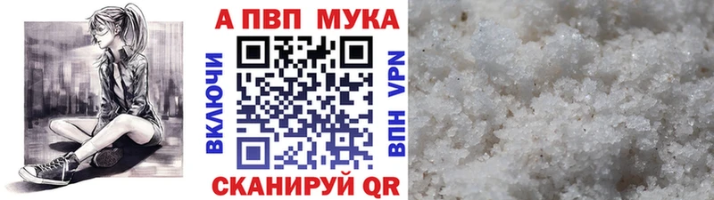 Купить Alpha-PVP Мефедрон Гашиш Канабис Нелидово
