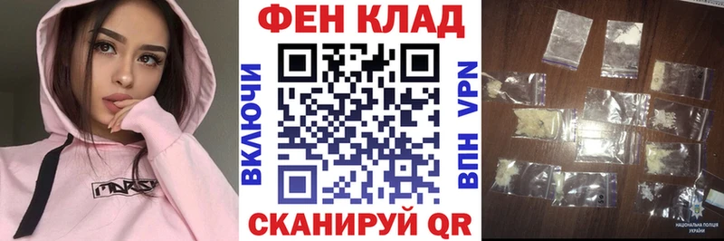 АМФЕТАМИН VHQ  Купить  Нелидово 