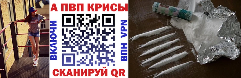 Alfa_PVP мука  Купить  Нелидово 