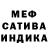 Амфетамин VHQ flavia mancini