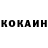 Кетамин VHQ Redicviker Peligarov