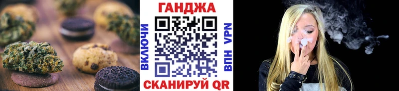 Купить закладки  Нелидово  Canna-Cookies конопля 