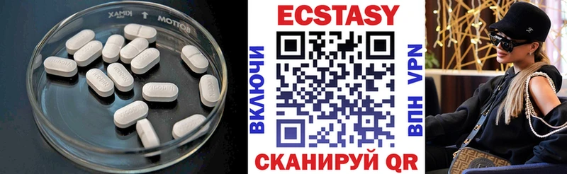 Ecstasy MDMA Нелидово