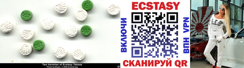 Купить  Нелидово  Экстази 280 MDMA 