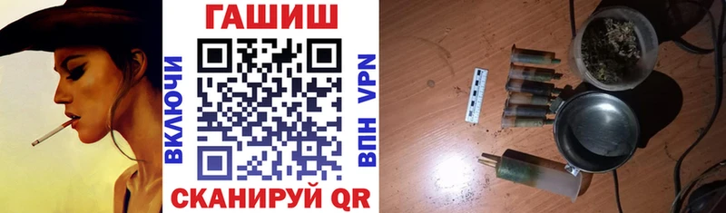 Купить где  Нелидово  ГАШИШ убойный 