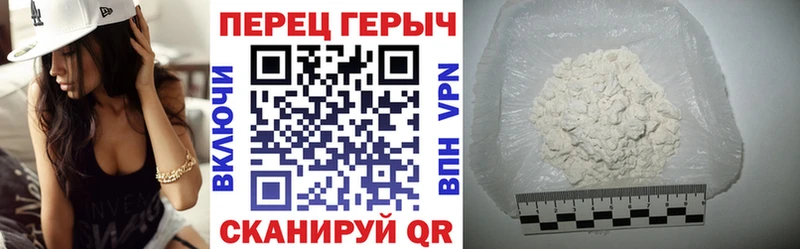 Героин афганец  Купить где  Нелидово 