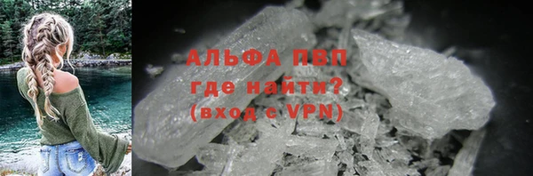 марихуана Анжеро-Судженск