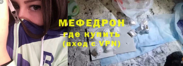 мефедрон Заволжье