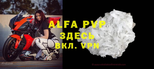 ешки Заводоуковск