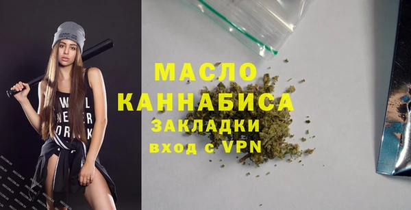 мефедрон Заволжье