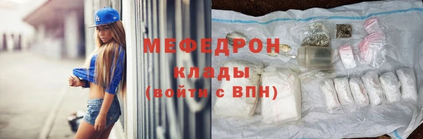ешки Заводоуковск
