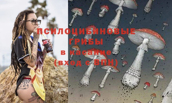 мефедрон Заволжье