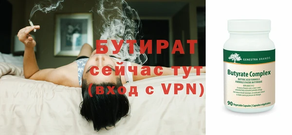 СК Заволжск