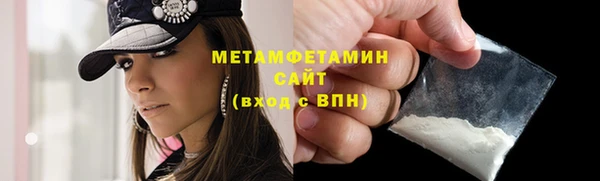 мефедрон Заволжье