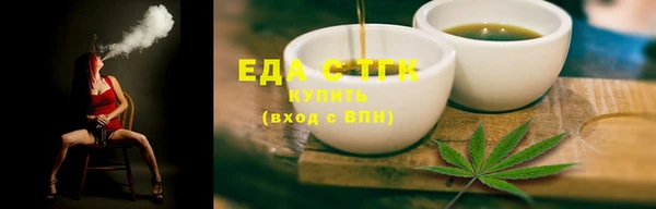 ешки Заводоуковск