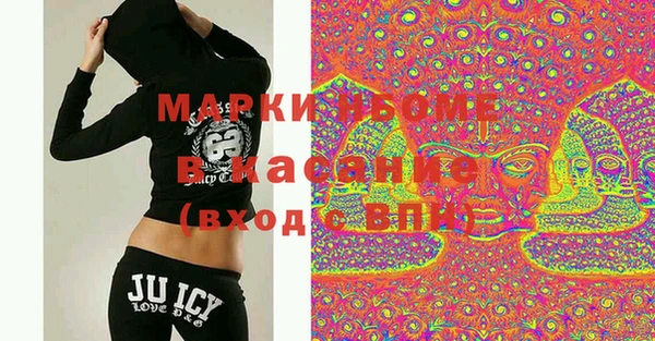 мефедрон Заволжье