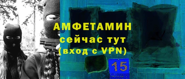 мефедрон Заволжье