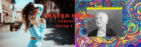 мефедрон Заволжье
