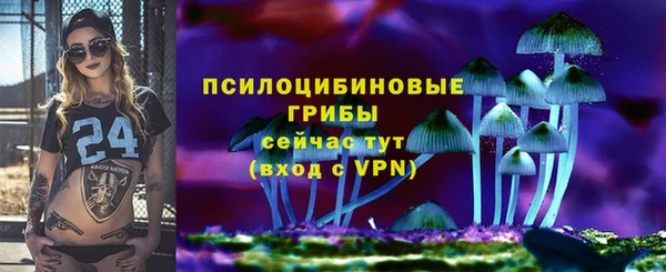 мефедрон Заволжье