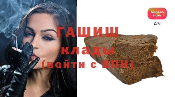 мефедрон Заволжье