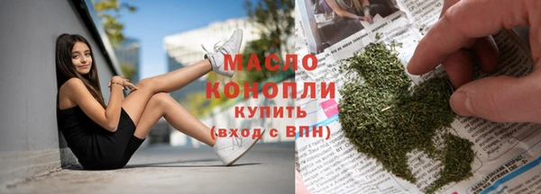 мефедрон Заволжье