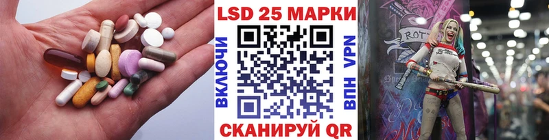 Купить закладки  Нелидово  ЛСД экстази ecstasy 