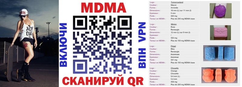 MDMA Molly  Купить где  Нелидово 