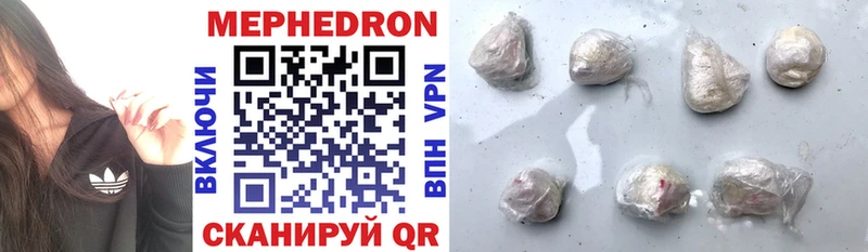 Мефедрон кристаллы  Купить  Нелидово 