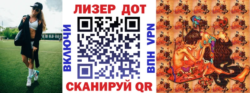 Марки 25I-NBOMe 1,8мг  Купить закладки  Нелидово 
